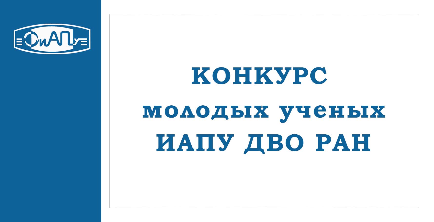 Плашка для новости в слоях.jpg